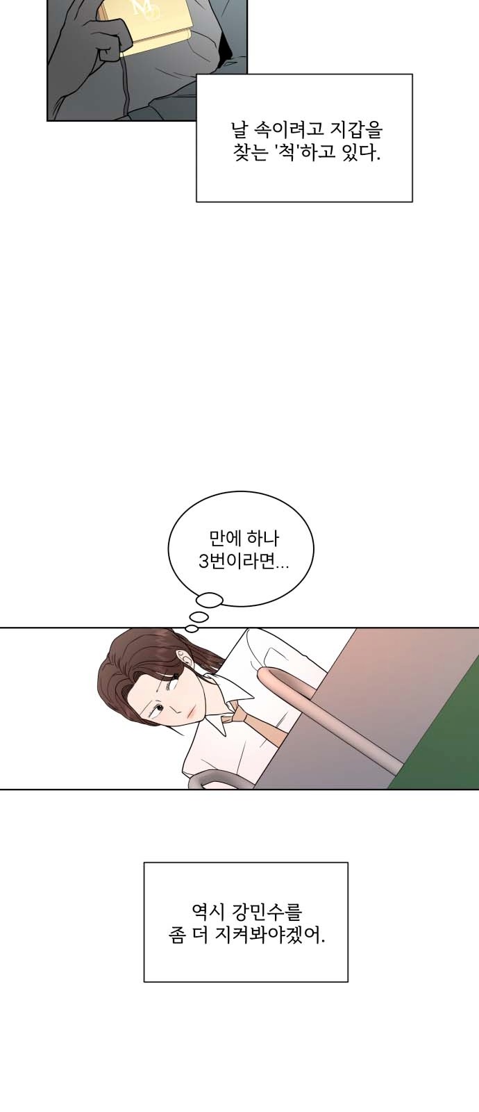 25 페이지