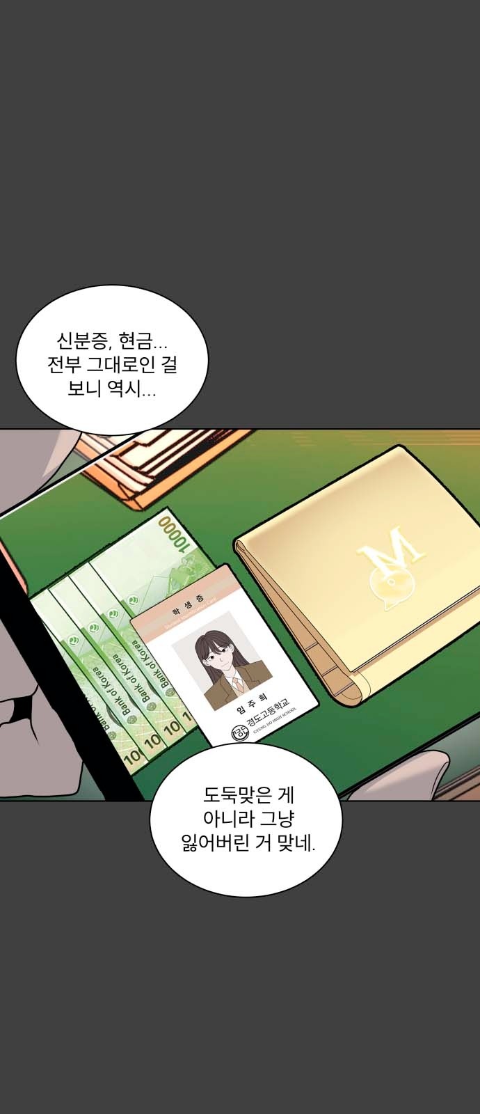 39 페이지