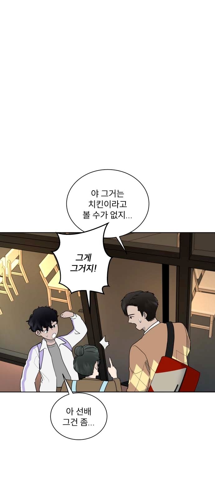 54 페이지