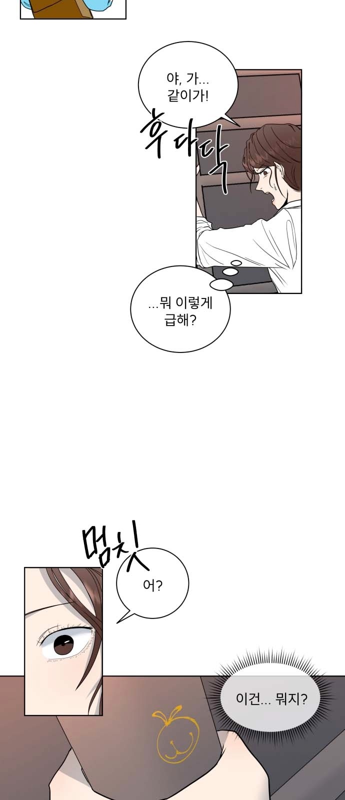 27 페이지
