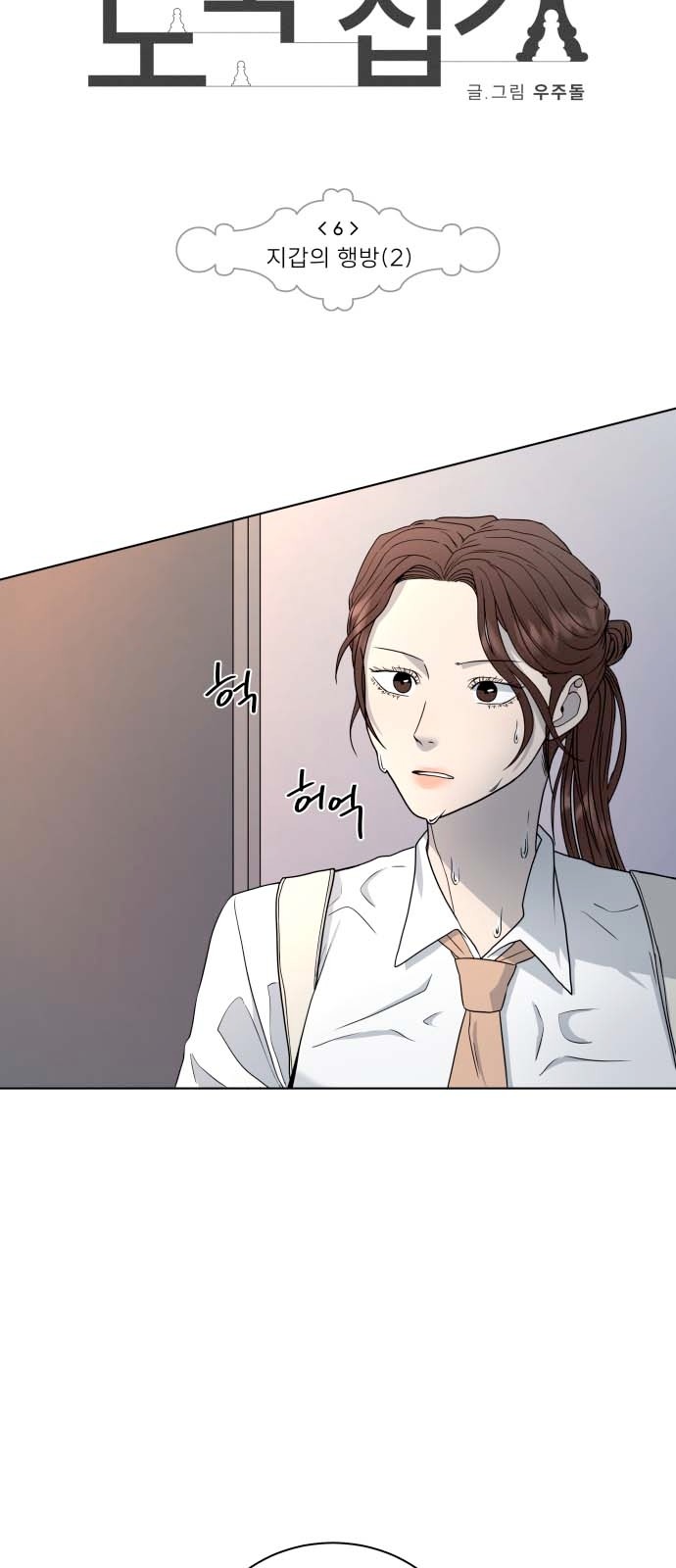 8 페이지