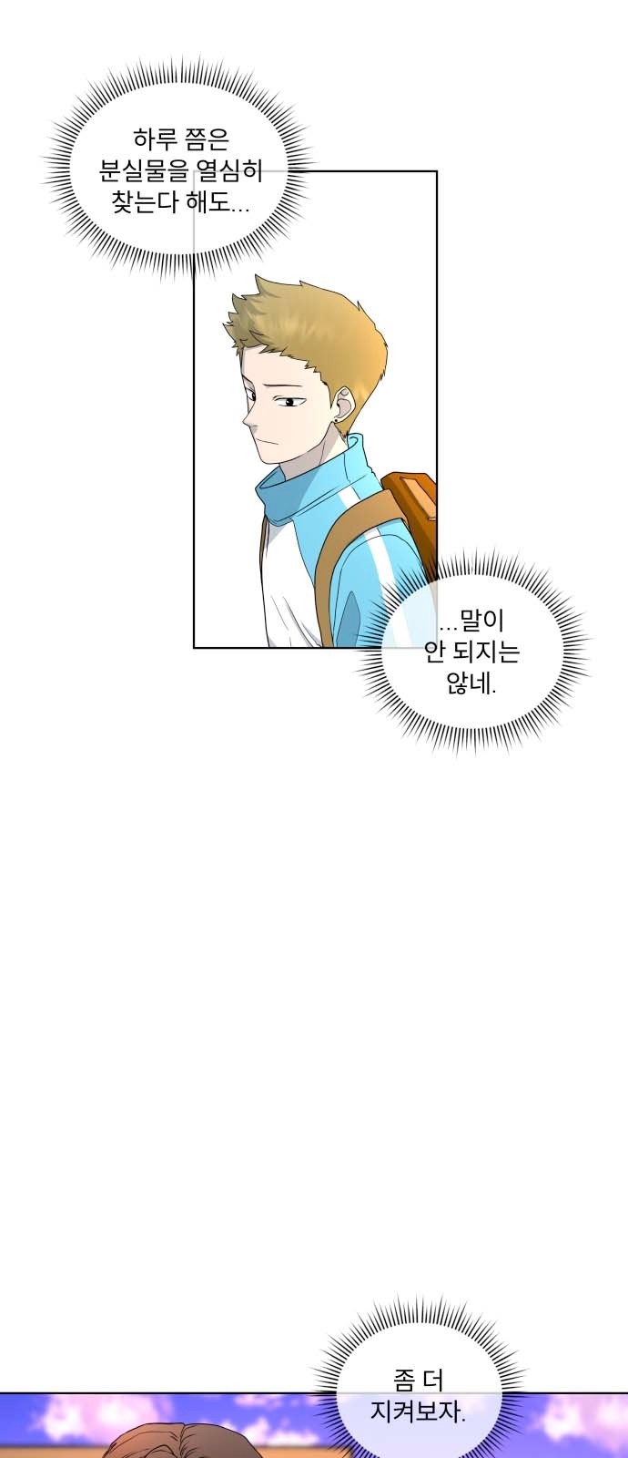 16 페이지