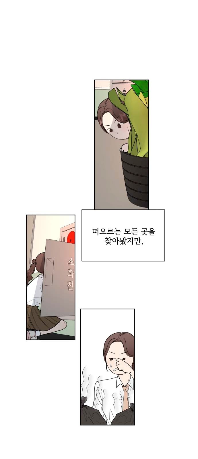 2 페이지