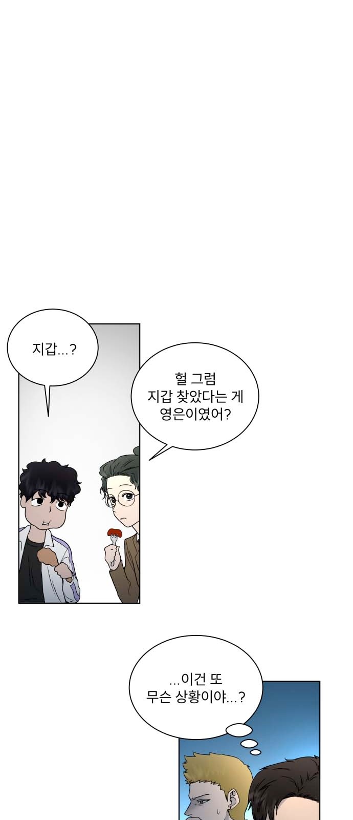 41 페이지