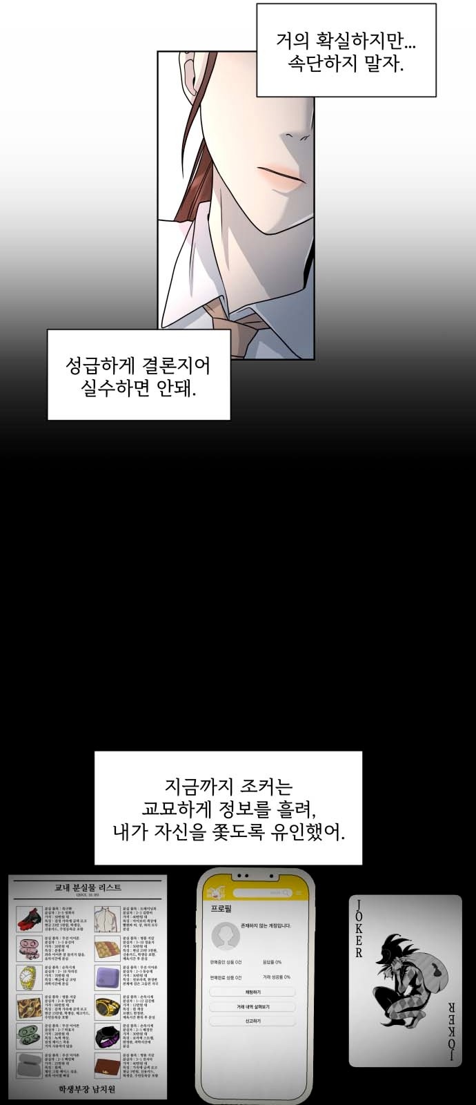 49 페이지