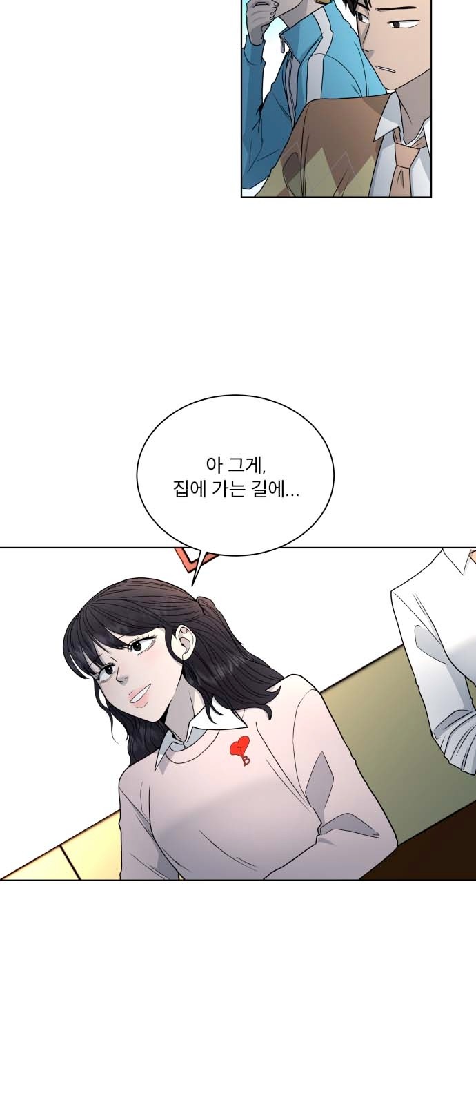 42 페이지