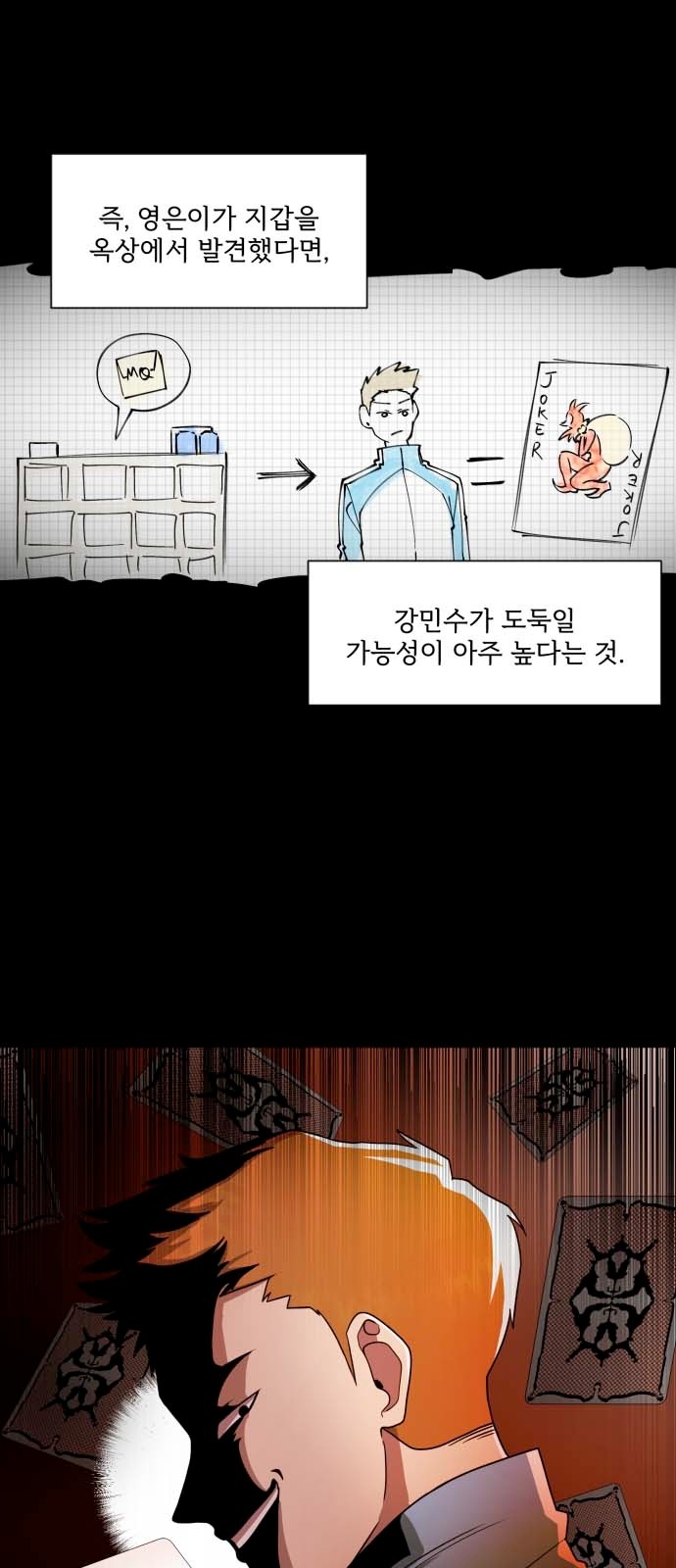 23 페이지