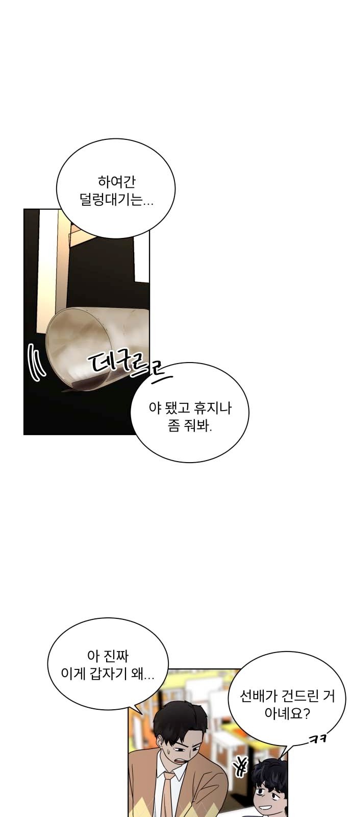45 페이지