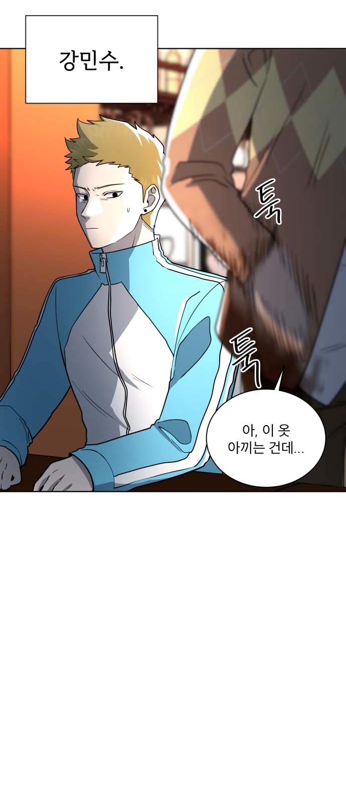 48 페이지