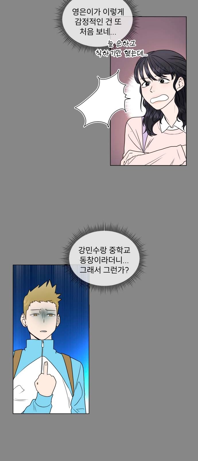30 페이지
