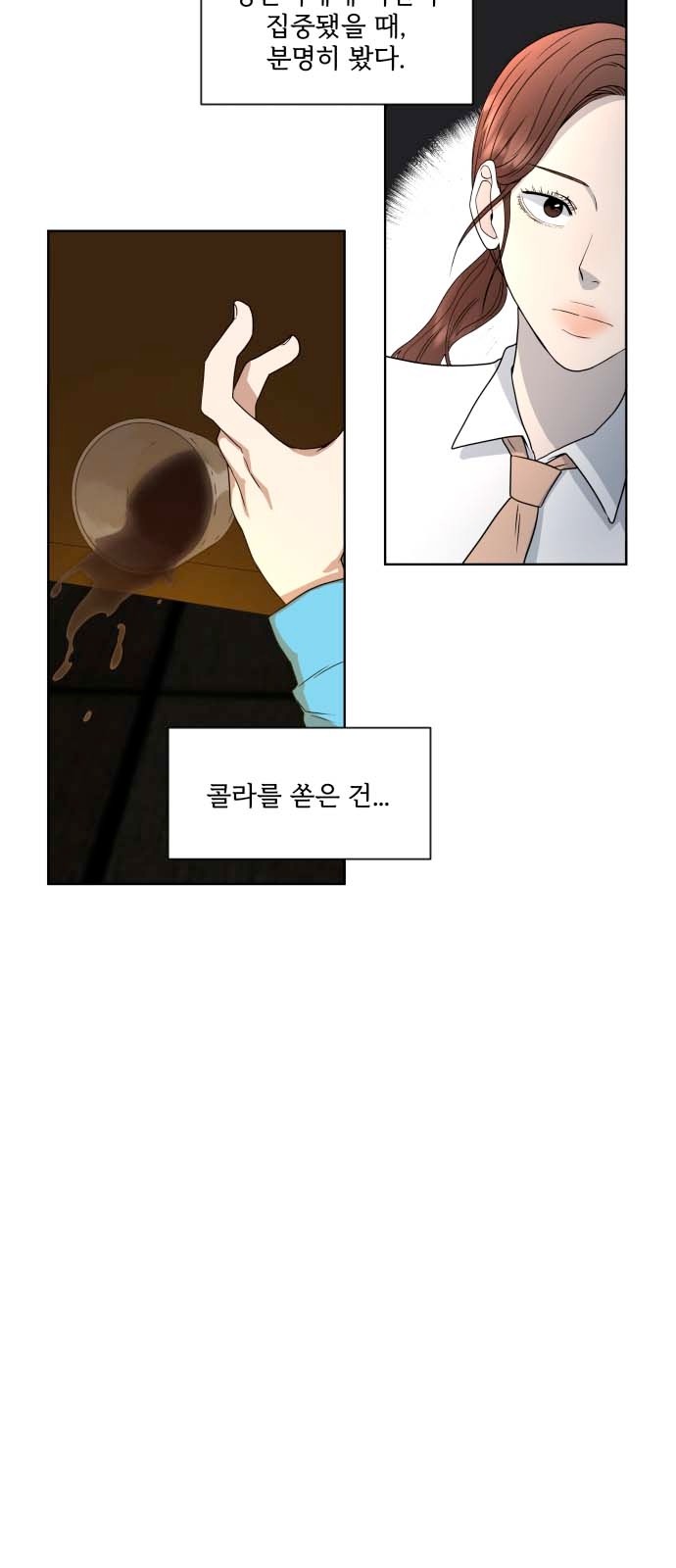 47 페이지