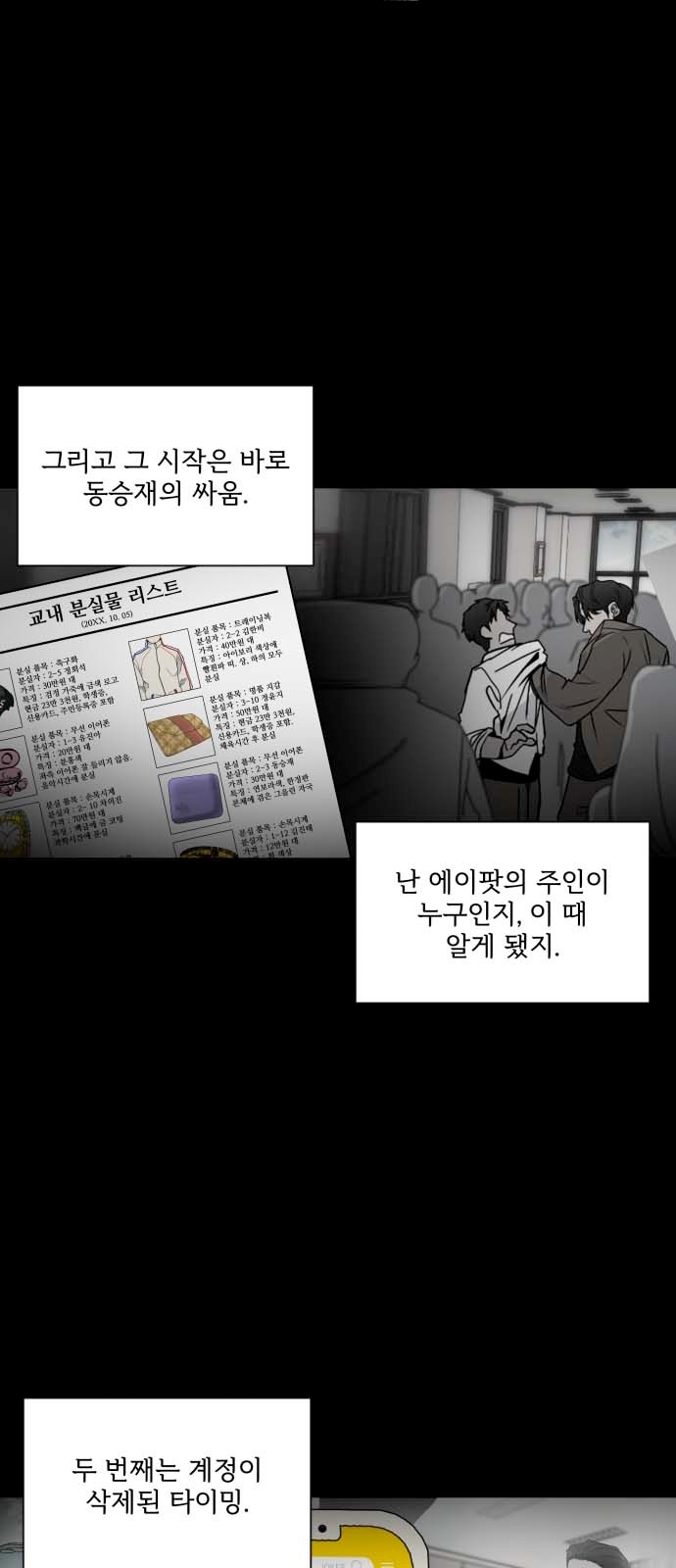50 페이지