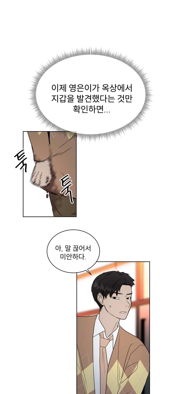57 페이지