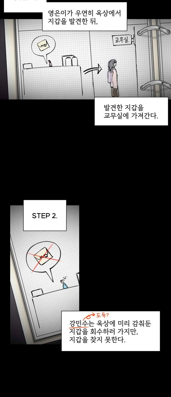 20 페이지