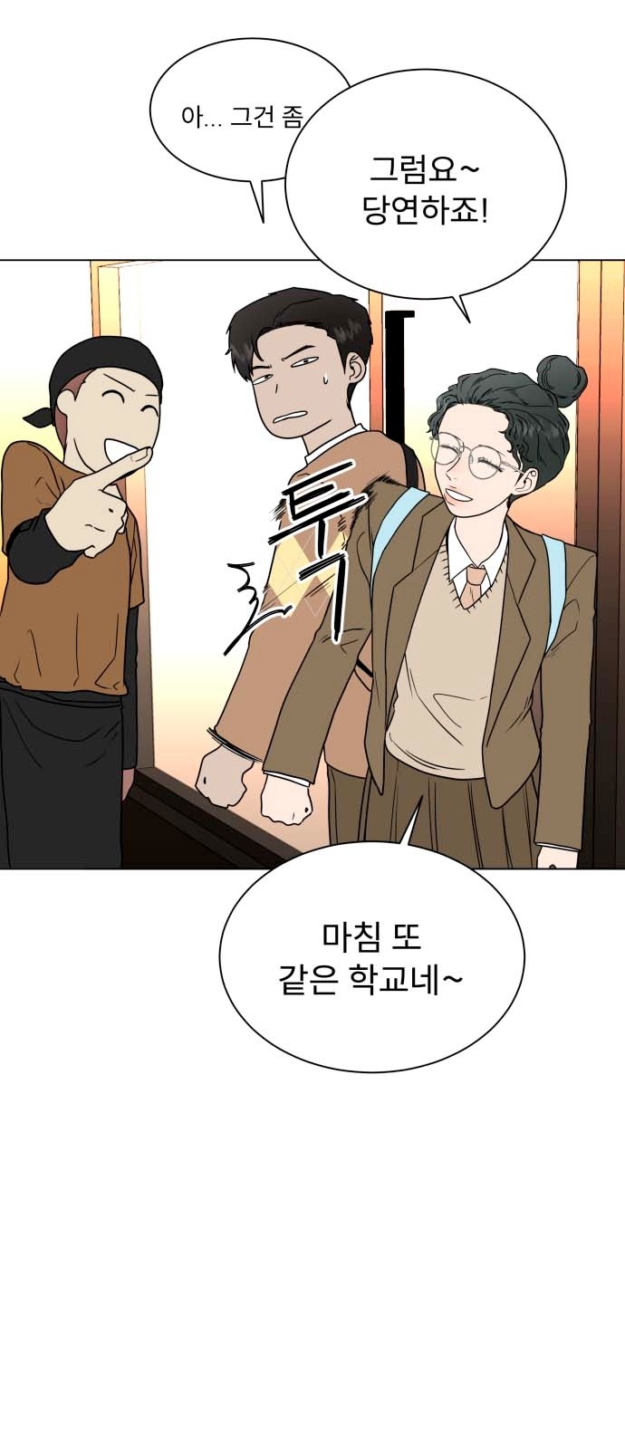 8 페이지