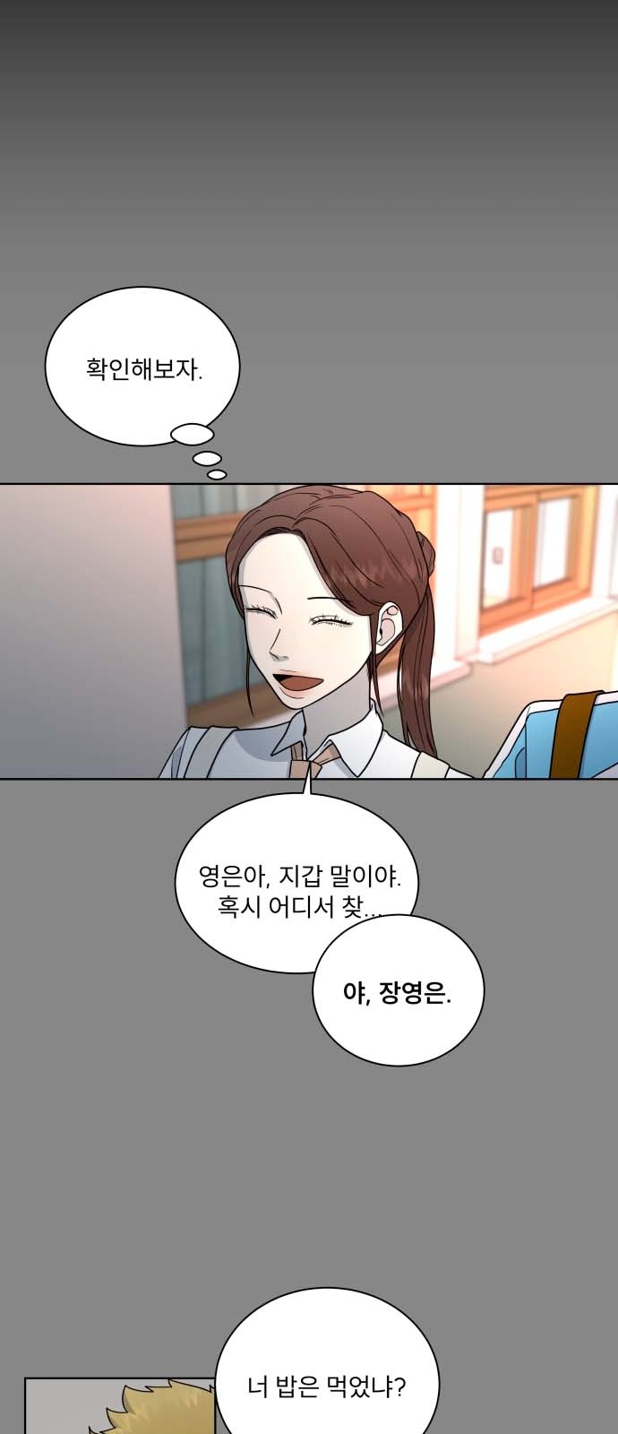 26 페이지