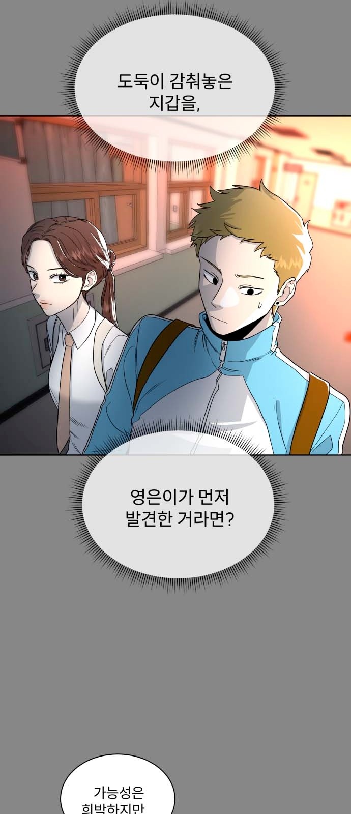 18 페이지