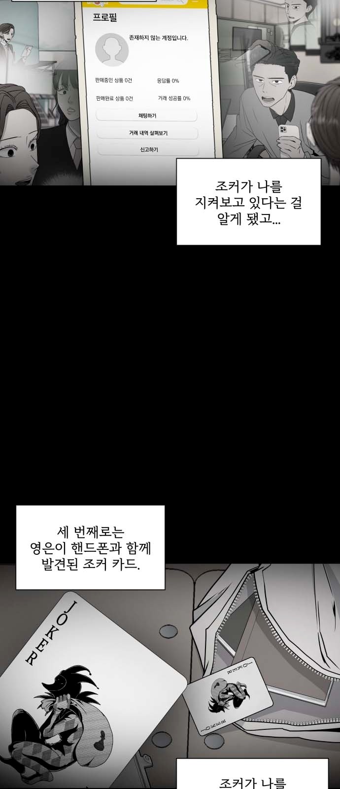 51 페이지