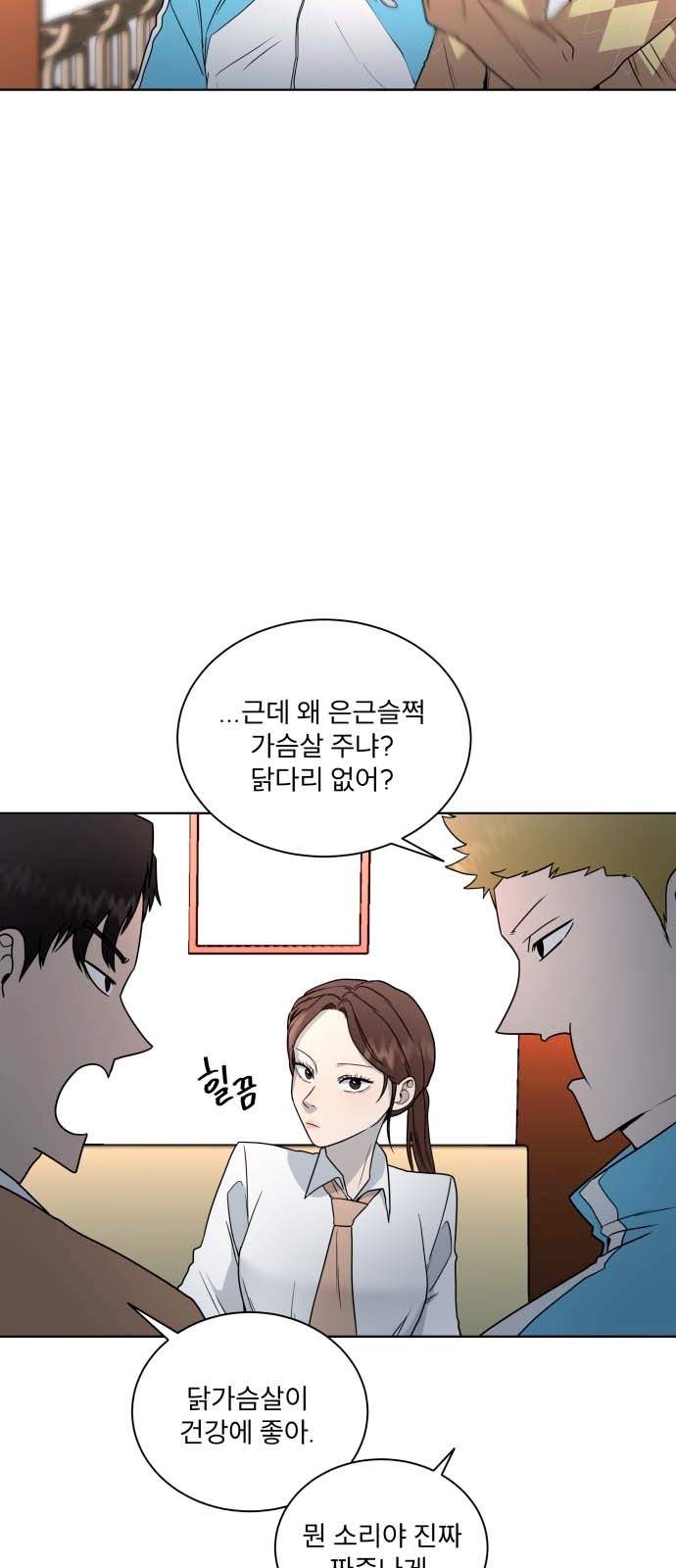 38 페이지