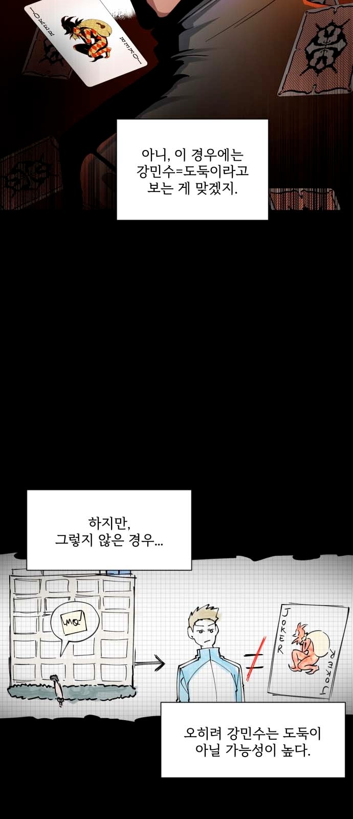 24 페이지