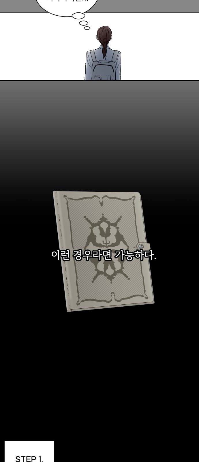 19 페이지