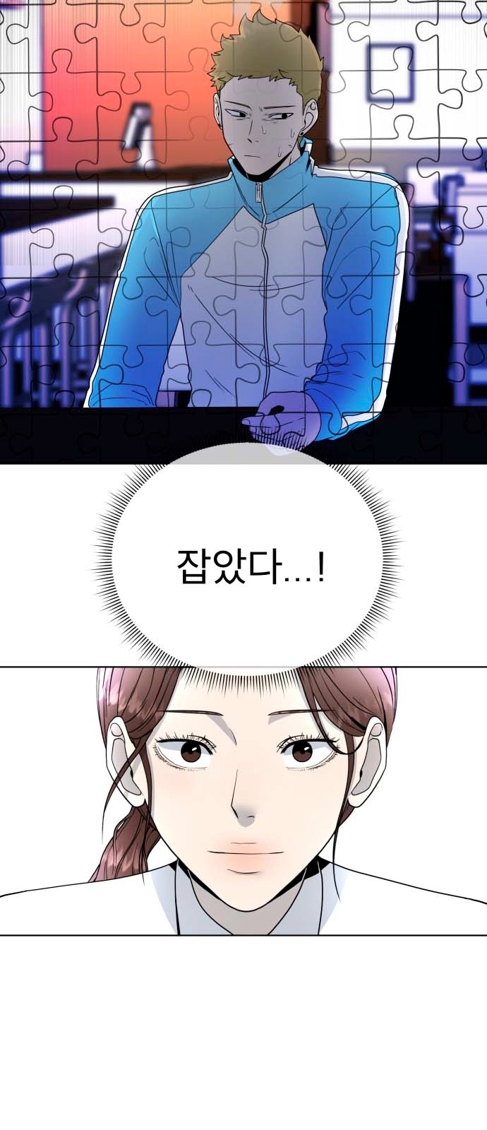 56 페이지
