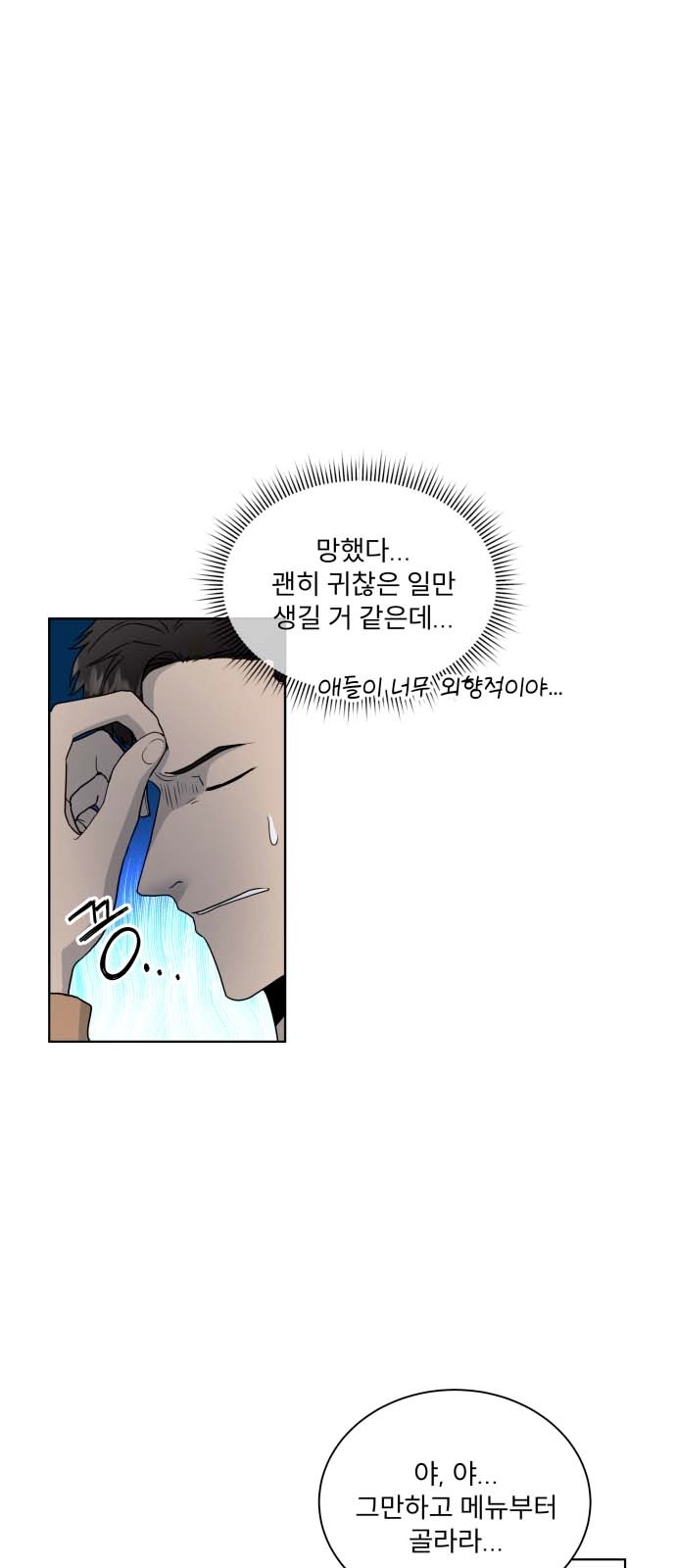 11 페이지