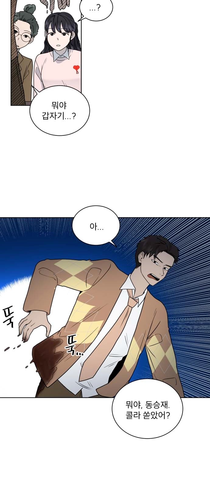 44 페이지