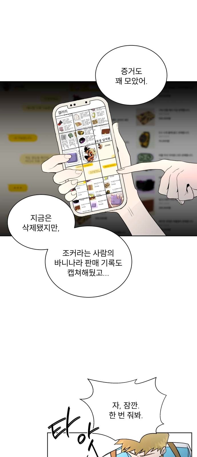 36 페이지
