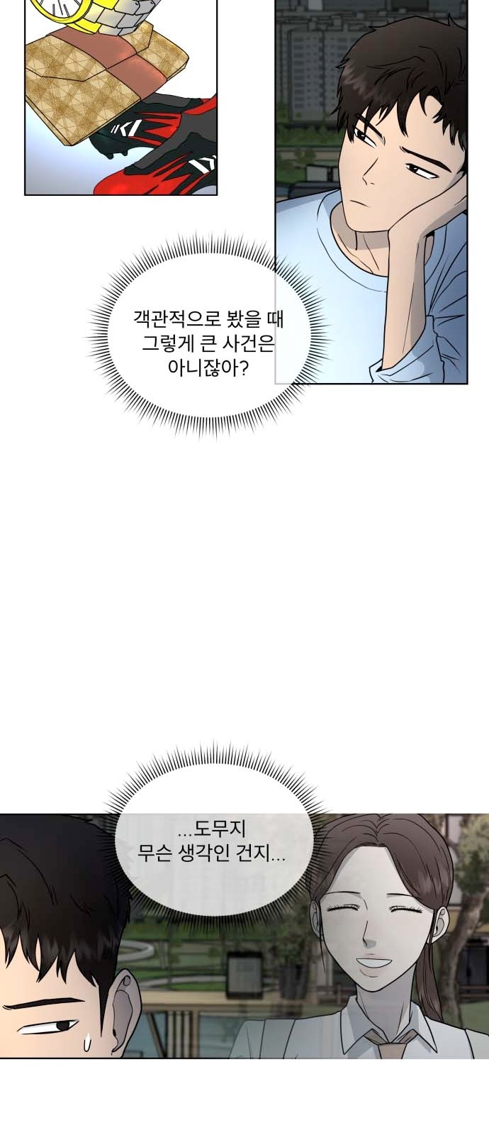 45 페이지