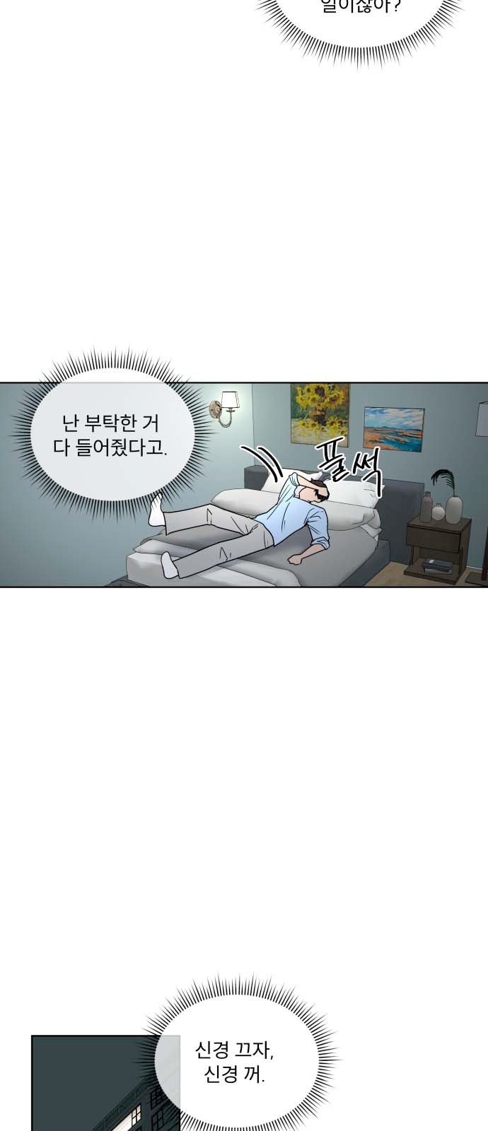 47 페이지