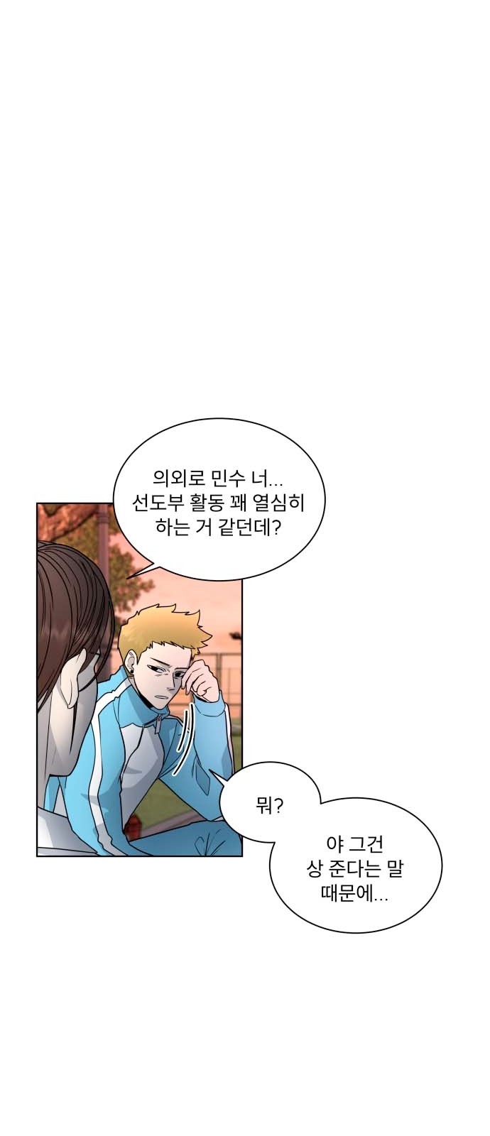 33 페이지