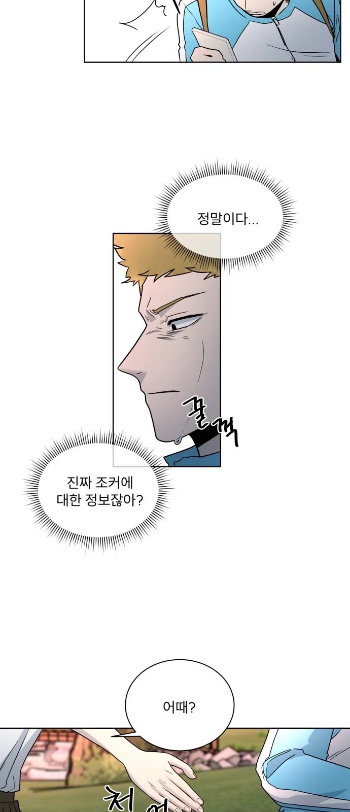 37 페이지