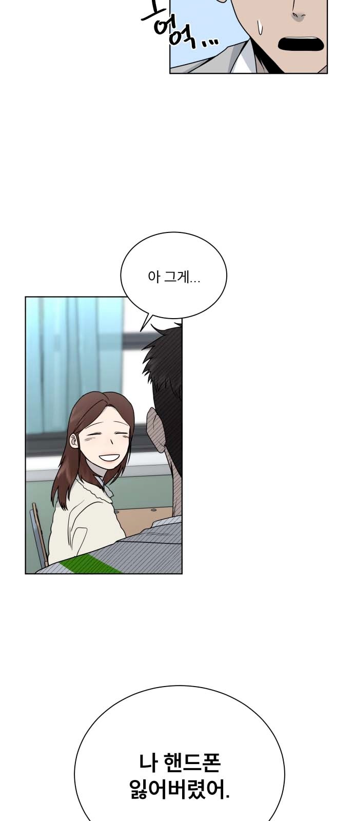 61 페이지