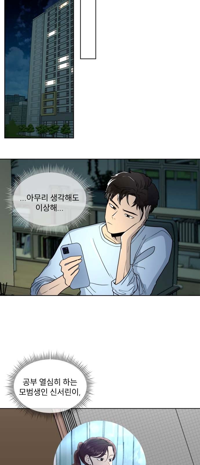 43 페이지
