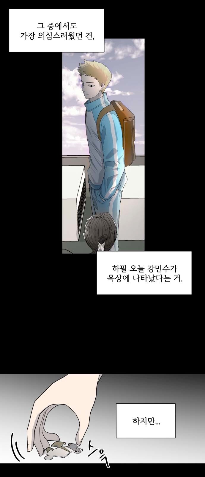 9 페이지