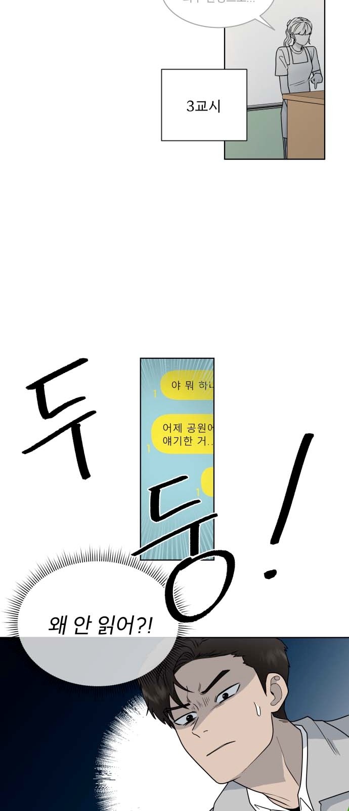 55 페이지