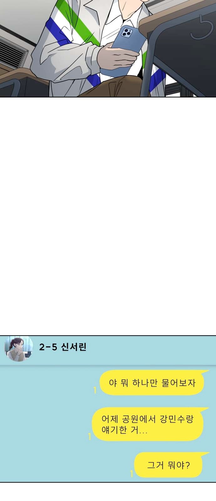 51 페이지