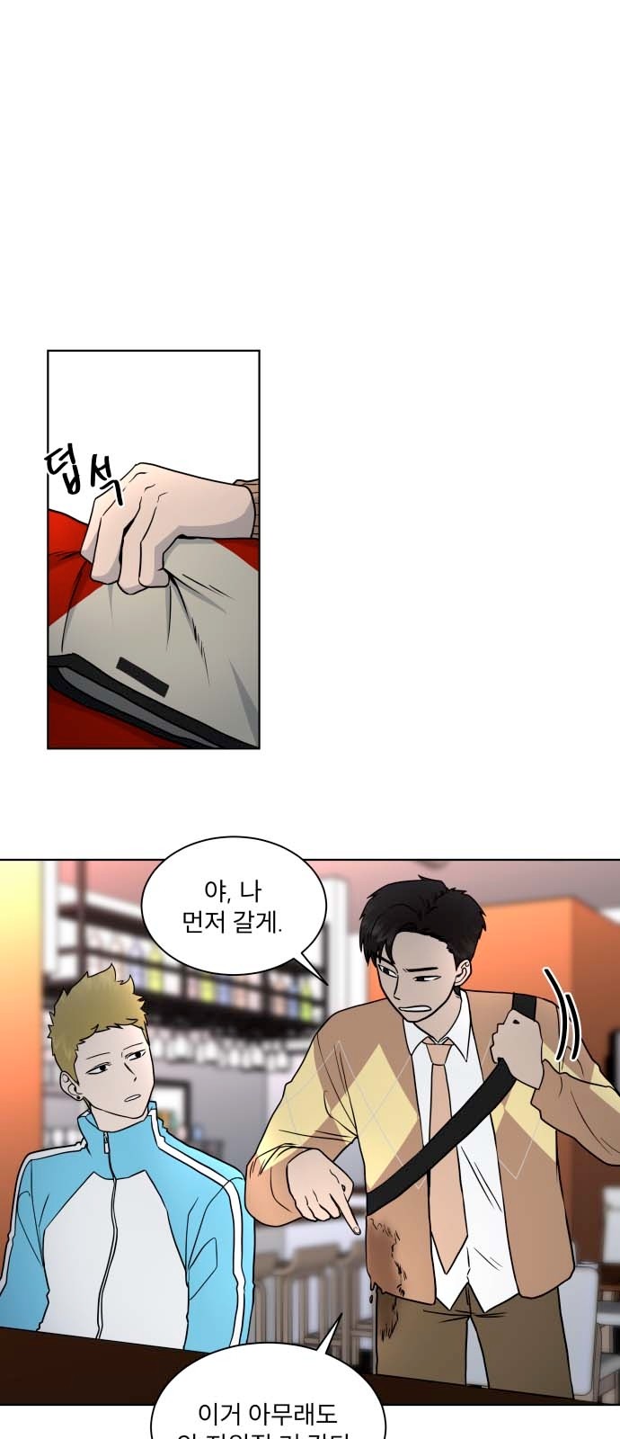 17 페이지