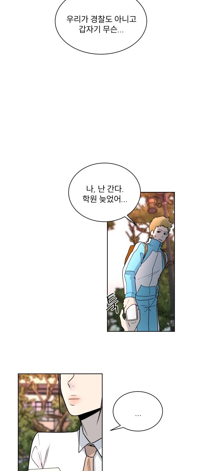 41 페이지