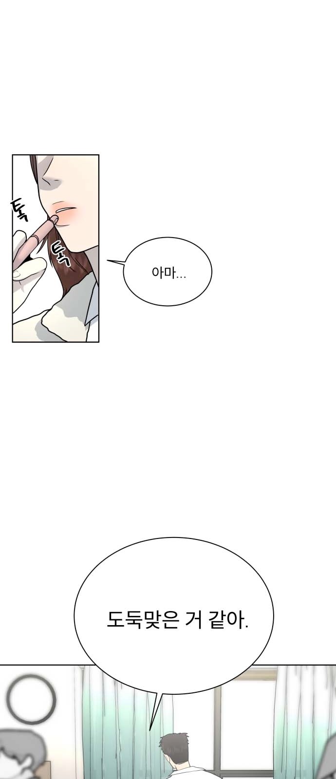 63 페이지