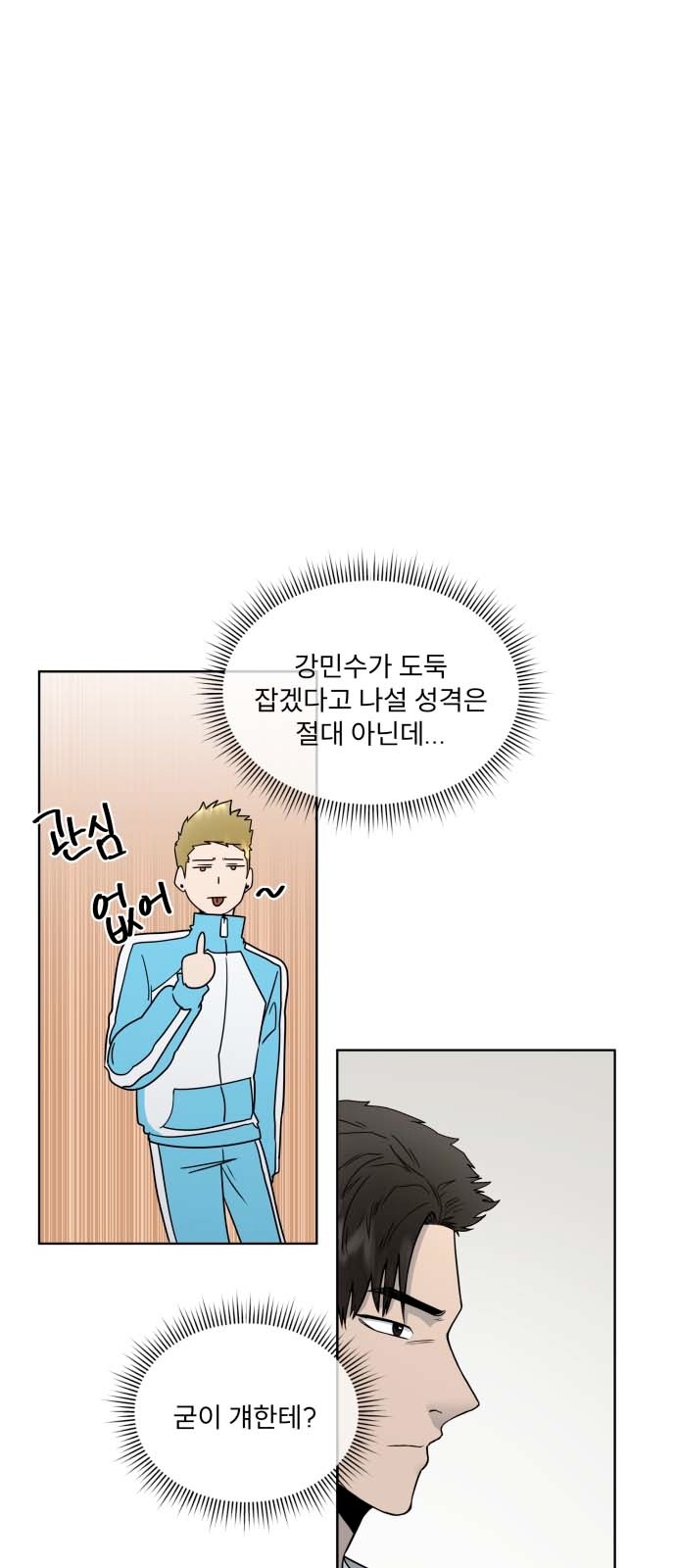 52 페이지