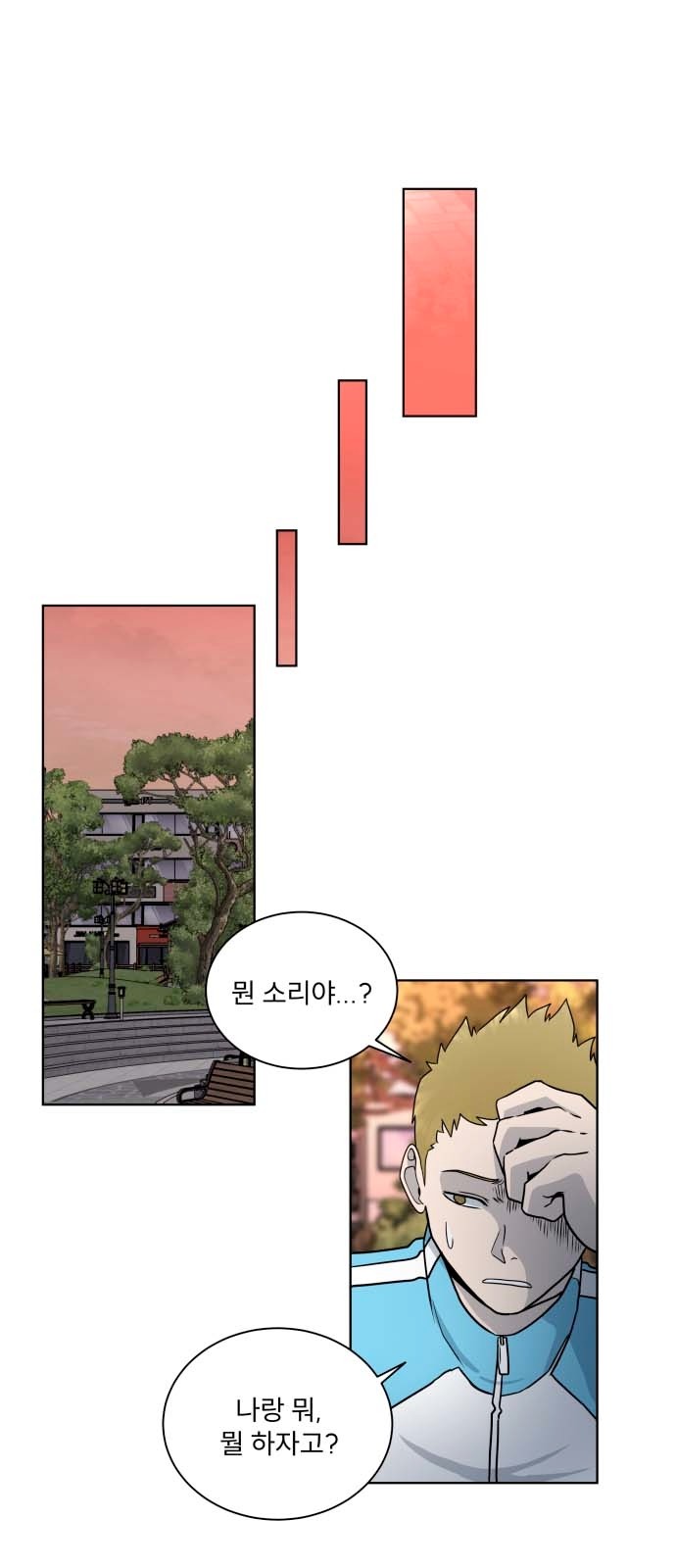 31 페이지