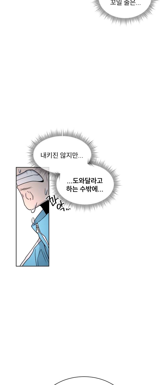 28 페이지