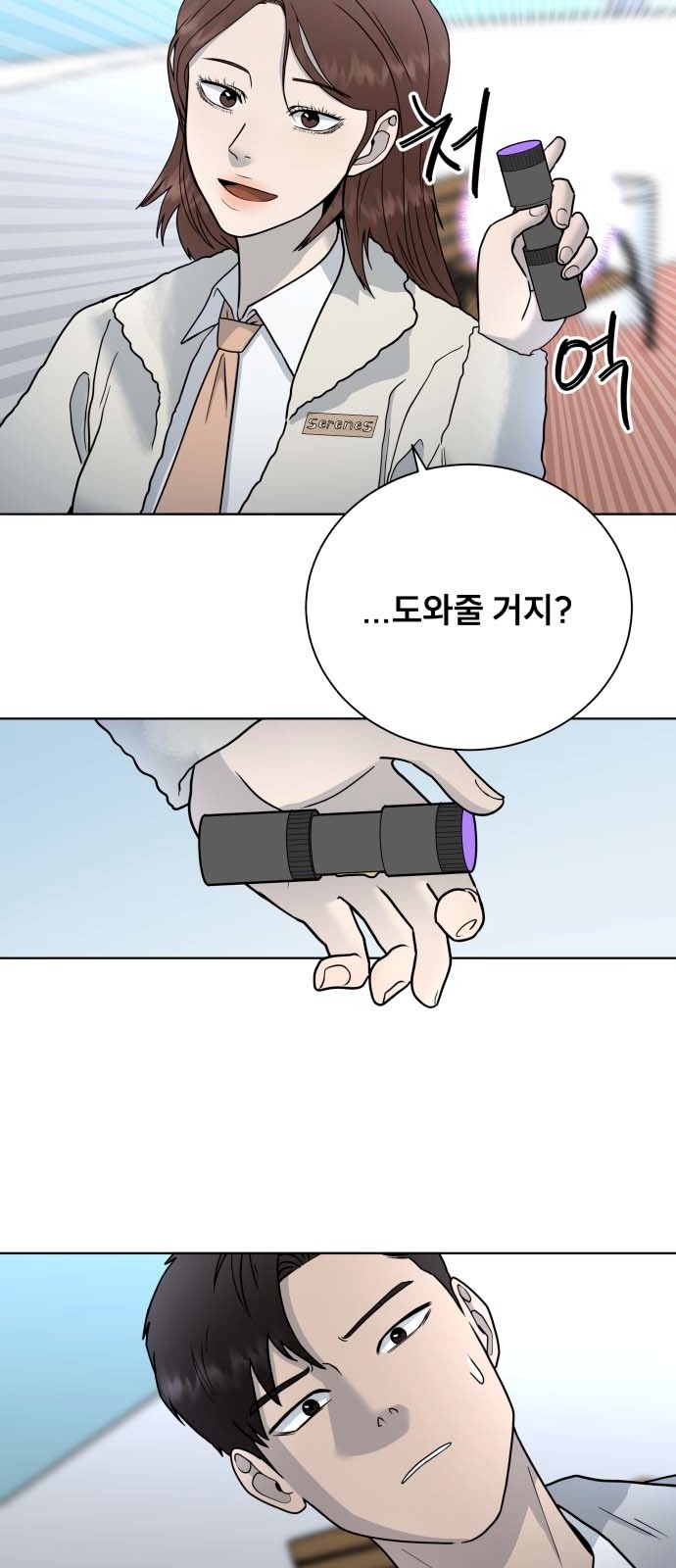 49 페이지