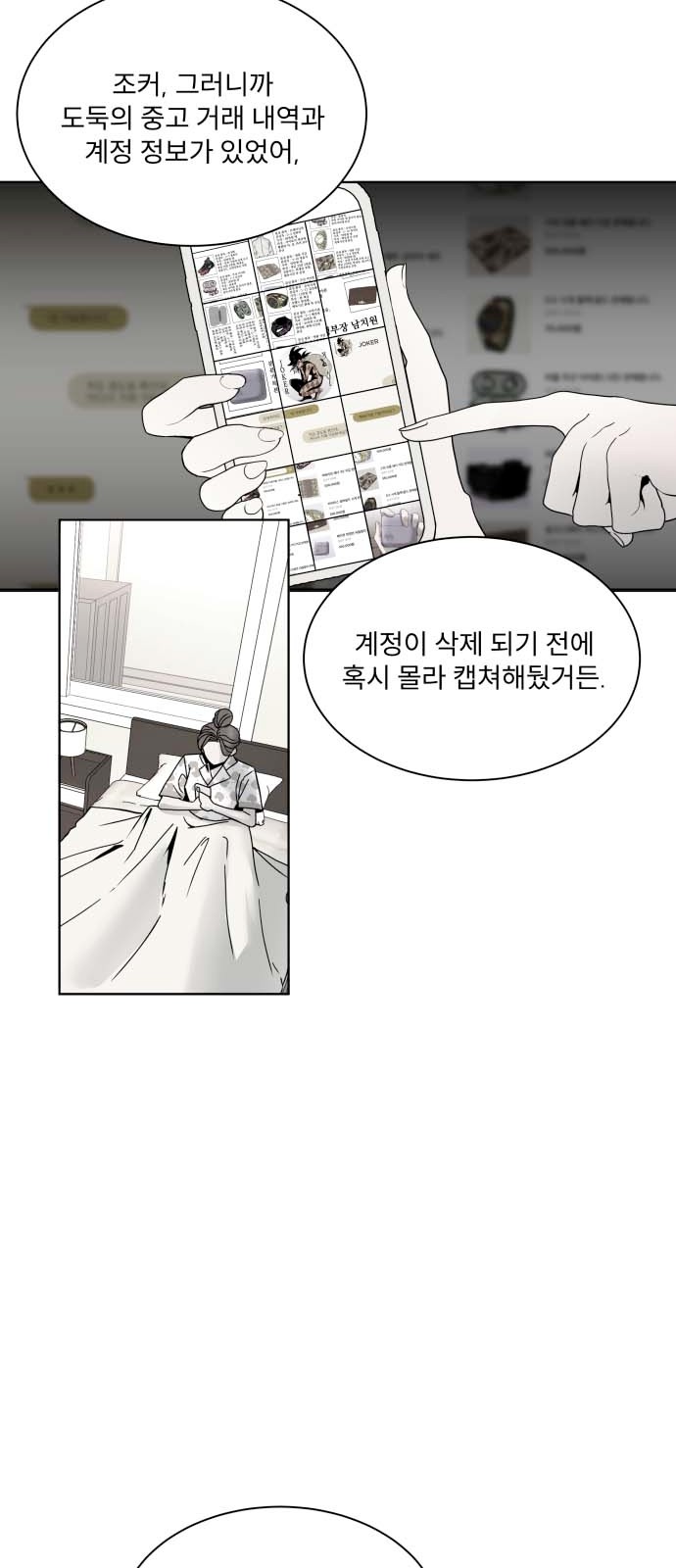 29 페이지
