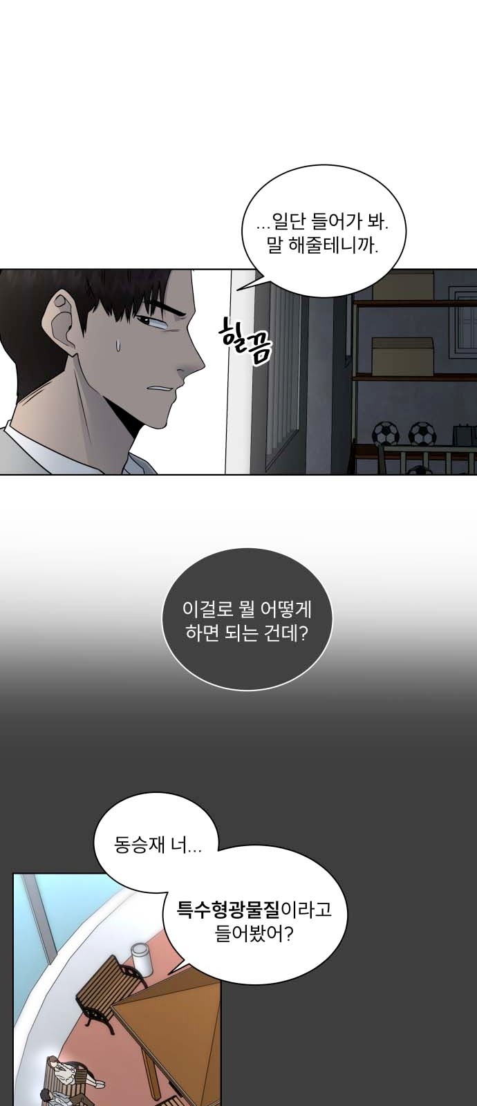 52 페이지