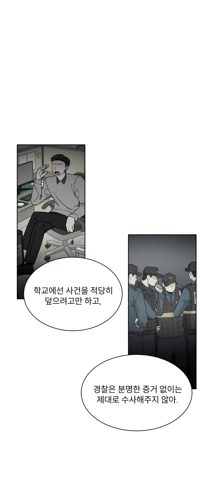 31 페이지