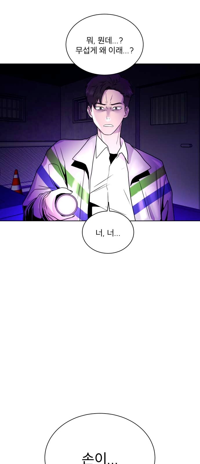 62 페이지