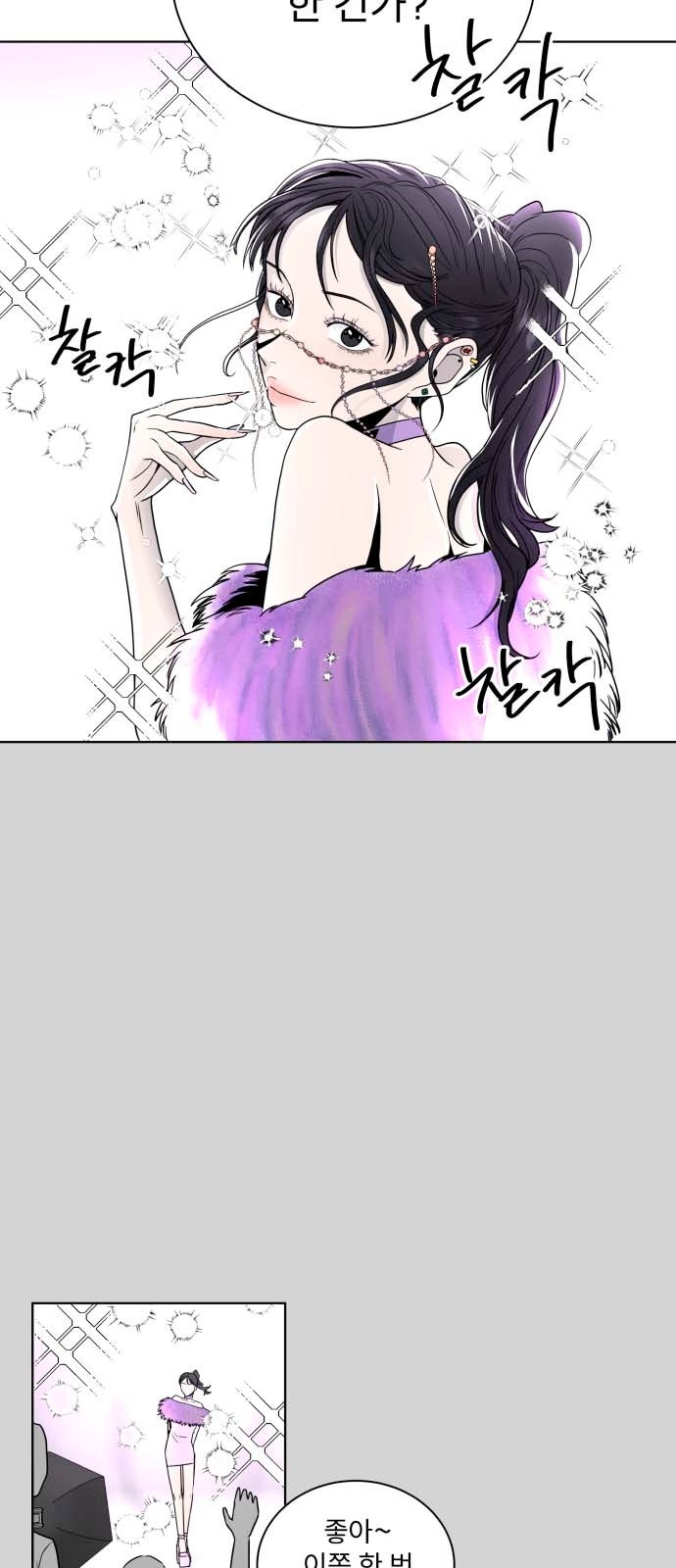 39 페이지